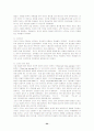 학부모의 사회계층과 관련한 학생들의 영어능력별 학업성취도 비교 24페이지