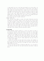 일본 애니메이션 영향과 한국 애니메이션에  대해-조사 4페이지