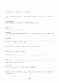 골프용어 정리 20페이지