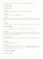 스마트 카드 연구  3페이지