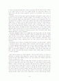 일본관광산업 16페이지