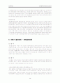 불안장애 26페이지