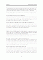 불안장애 32페이지