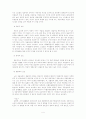 노년기 우울증 상담 보고서 5페이지