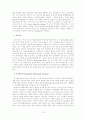 노년기 우울증 상담 보고서 19페이지