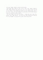 ''버킷 리스트'주인공들의 상담가가 된다면 3페이지