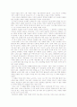 세상에서 가장 빠른 인디언 감상평 3페이지