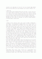 21세기 다극화 시대의 국익증대를 위한 국제통상협상 전략 25페이지