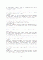 주식회사 4페이지
