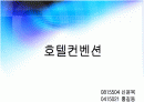 지역축제조사 1페이지