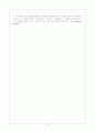 국민기초 생활보장제도 16페이지