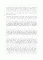 Venture Capital and Privite Equity (casebook) 9페이지