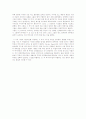 Venture Capital and Privite Equity (casebook) 15페이지