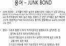 Martin Smith : May 2002 3페이지