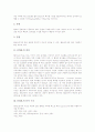 [HTML][문자편집][표편집][링크편집][프레임편집][멀티미디어삽입]HTML의 정의, HTML의 의의, HTML의 문서구조, HTML의 문자편집, HTML의 표편집, HTML의 링크편집, HTML의 프레임편집, HTML의 멀티미디어삽입 3페이지