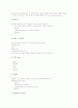 [HTML][문자편집][표편집][링크편집][프레임편집][멀티미디어삽입]HTML의 정의, HTML의 의의, HTML의 문서구조, HTML의 문자편집, HTML의 표편집, HTML의 링크편집, HTML의 프레임편집, HTML의 멀티미디어삽입 5페이지