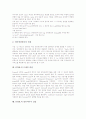 [HTML][문자편집][표편집][링크편집][프레임편집][멀티미디어삽입]HTML의 정의, HTML의 의의, HTML의 문서구조, HTML의 문자편집, HTML의 표편집, HTML의 링크편집, HTML의 프레임편집, HTML의 멀티미디어삽입 11페이지
