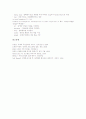 [HTML][문자편집][표편집][링크편집][프레임편집][멀티미디어삽입]HTML의 정의, HTML의 의의, HTML의 문서구조, HTML의 문자편집, HTML의 표편집, HTML의 링크편집, HTML의 프레임편집, HTML의 멀티미디어삽입 13페이지