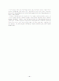 한국경제에 재벌이 미치는 영향 11페이지