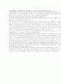 디자인보호법상 유사디자인제도 3페이지