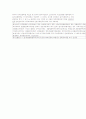 디자인보호법상 선원주의 2페이지