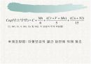이형철근 4페이지