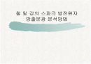 이형철근 6페이지