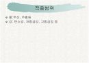 이형철근 7페이지