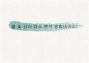 이형철근 10페이지
