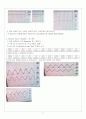 FET 실험 ( 예비보고서 + 실험 보고서 ) 6페이지