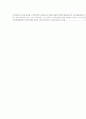 디자인보호법에서 1디자인 1출원주의 2페이지