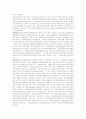 디자인보호법상 이용저촉관계 1페이지