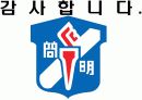 수질오염과 해결방안 제안 20페이지