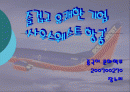 사우스 웨스트 FUN경영 1페이지
