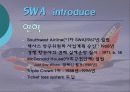 사우스 웨스트 FUN경영 3페이지