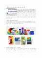 [국제경영론]글로벌 기업 '3M' 경영전략 사례분석 4페이지