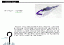 유니버셜디자인 2페이지