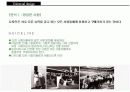 유니버셜디자인 5페이지