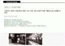 유니버셜디자인 7페이지
