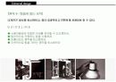 유니버셜디자인 10페이지