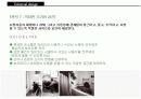 유니버셜디자인 11페이지