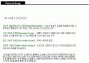유니버셜디자인 19페이지