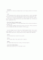 차세대 애니메이션의 제작 과정 2페이지