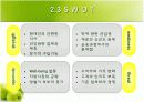 [창업론]웰빙 아침식사배달 창업계획서 (A+리포트) 7페이지