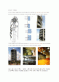 친환경 건축물 - MENARA MESINIAGA (IBM Tower) / Dr. Ken Yeang 5페이지