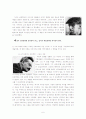발터 벤야민 - 기술복제의 시대, 아우라의 상실 15페이지