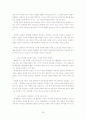 발터 벤야민 - 기술복제의 시대, 아우라의 상실 38페이지