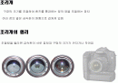 조리개와 셔터 2페이지