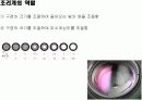 조리개와 셔터 3페이지