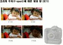 조리개와 셔터 5페이지